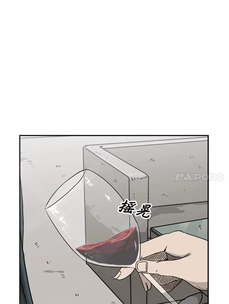66.分出胜负130