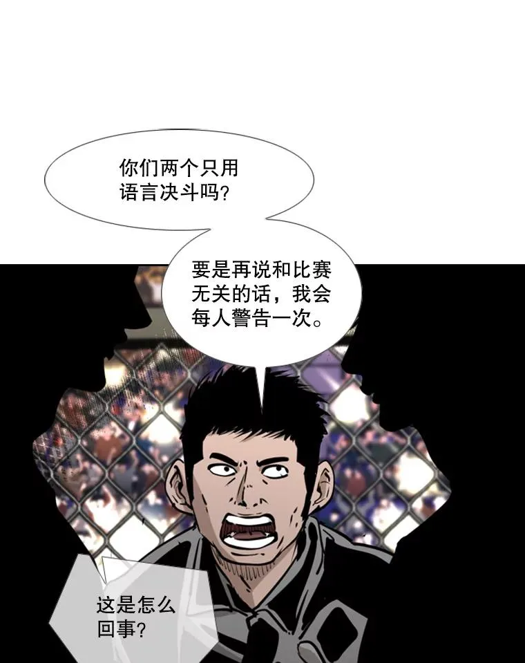 222.暴风雨前的宁静35