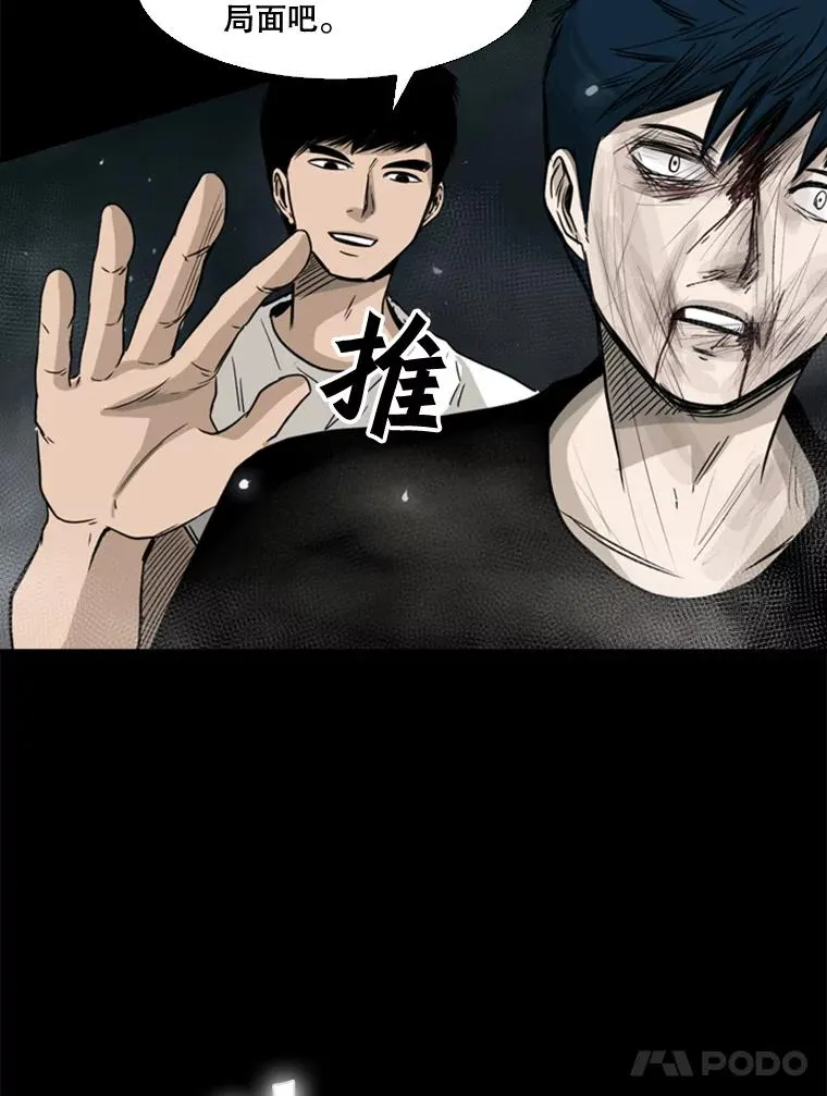 65.最后武器78