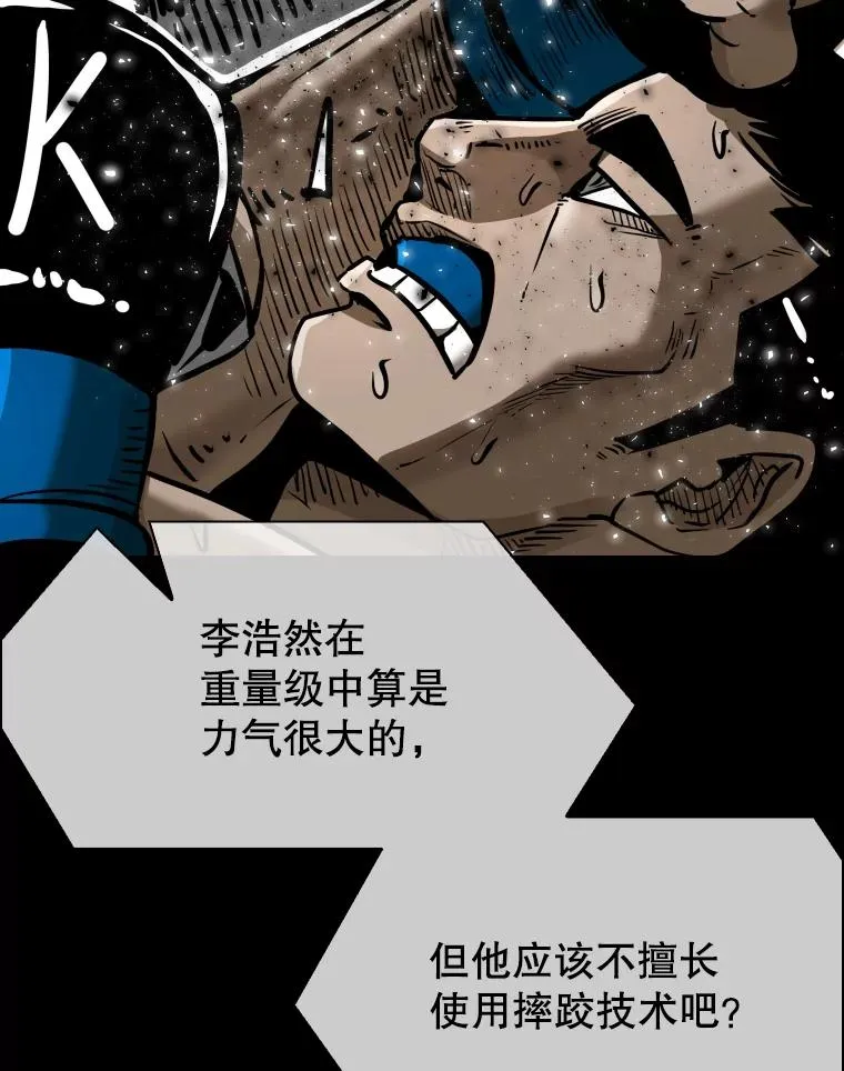 306.令人失望的首秀赛54