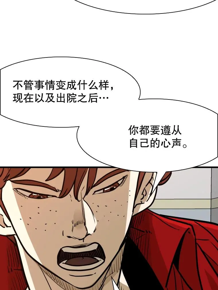 300.巴西利的蜕变103