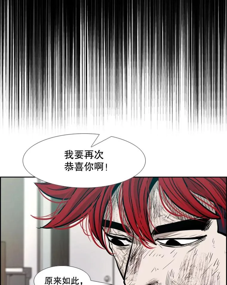 217.意料之中的加时赛（2）106