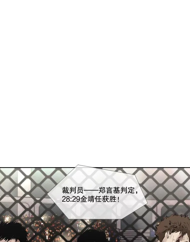 150.这是属于我的擂台79