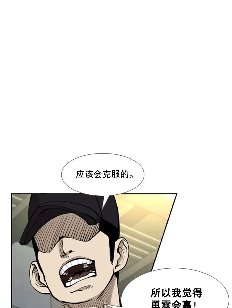 220.总决赛，开始！22