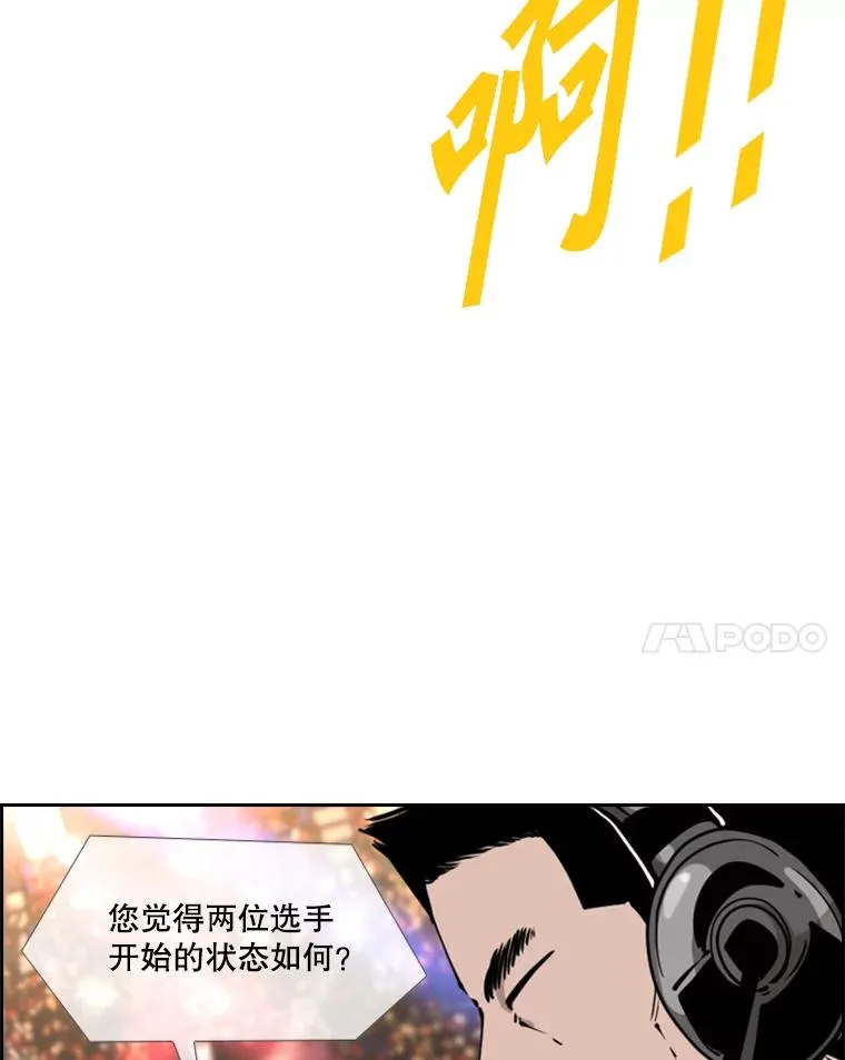 220.总决赛，开始！97