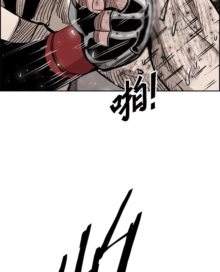 215.我是郑浩铭的徒弟30
