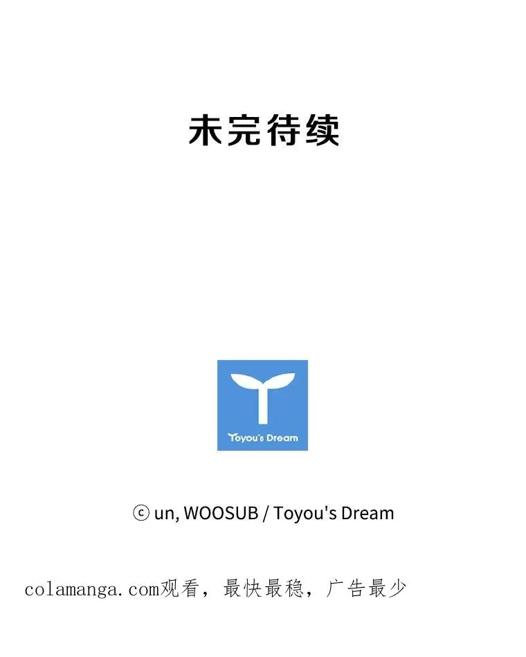 157.魔法踢腿121