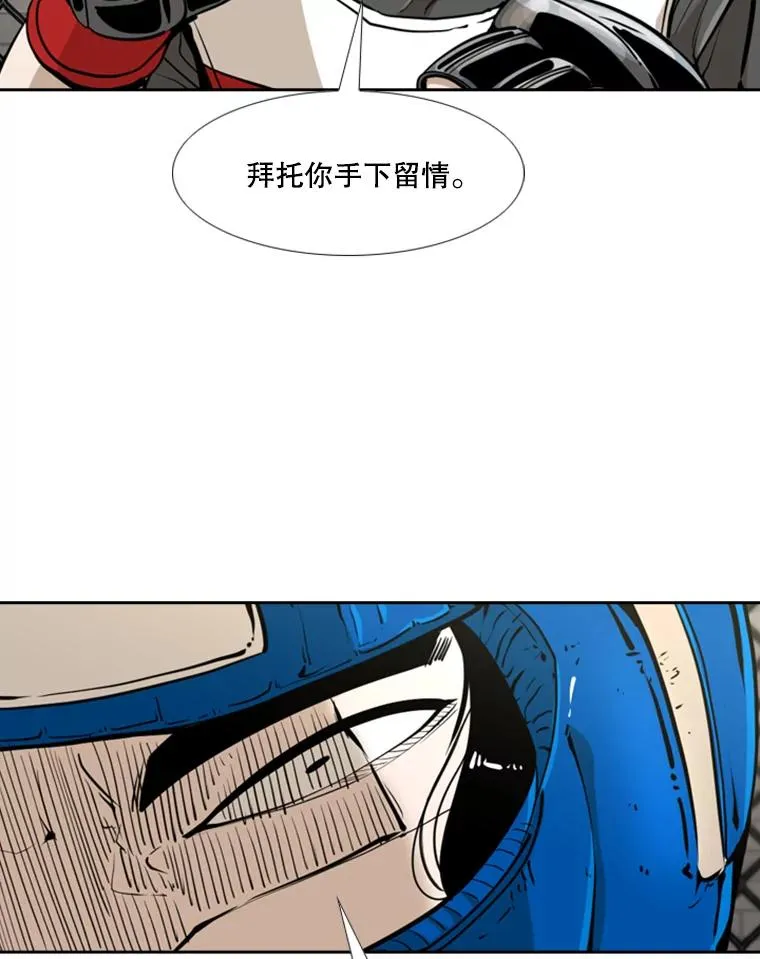 245.对战训练42