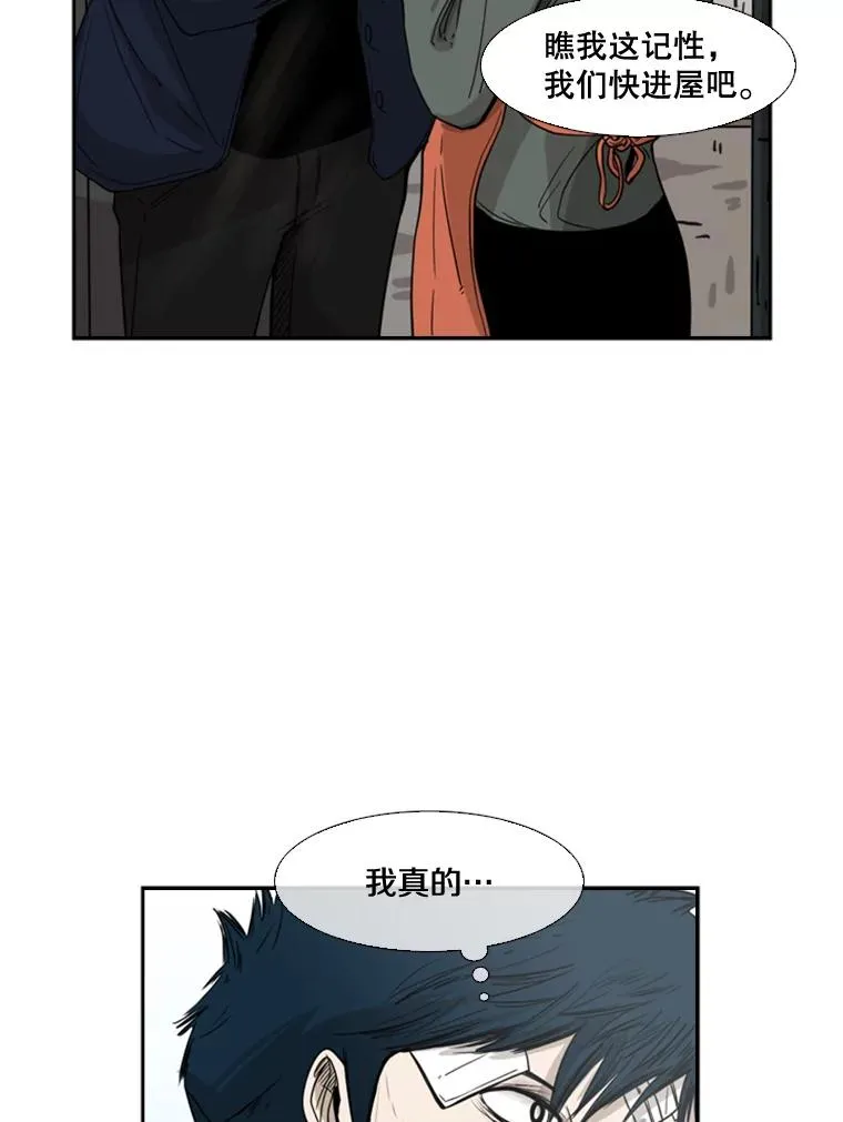 66.分出胜负125