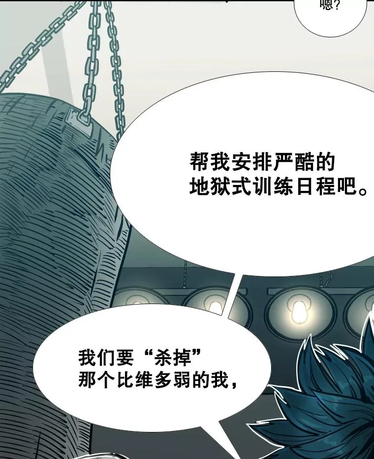 277.擂台赛29