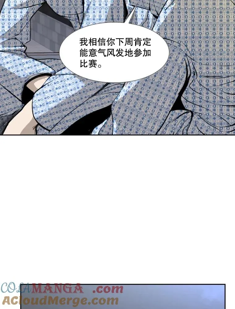 172.报仇？36
