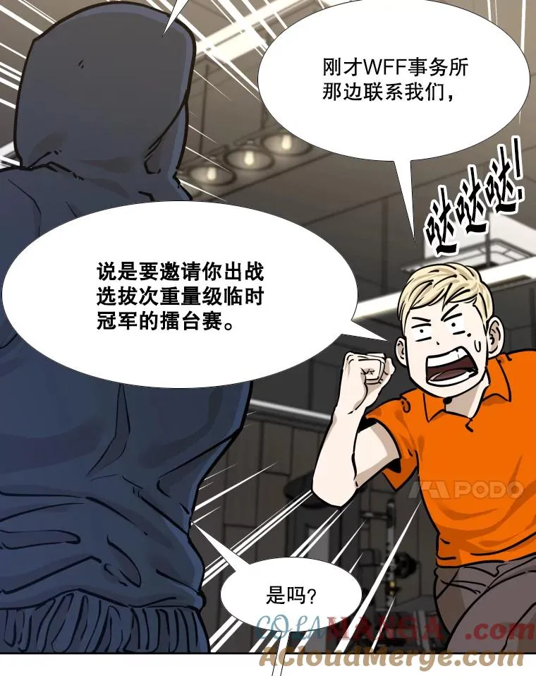 276.华金受伤的经过132