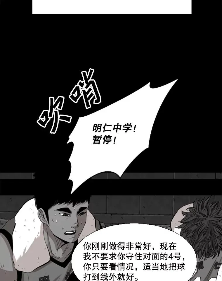 103.认可自己73