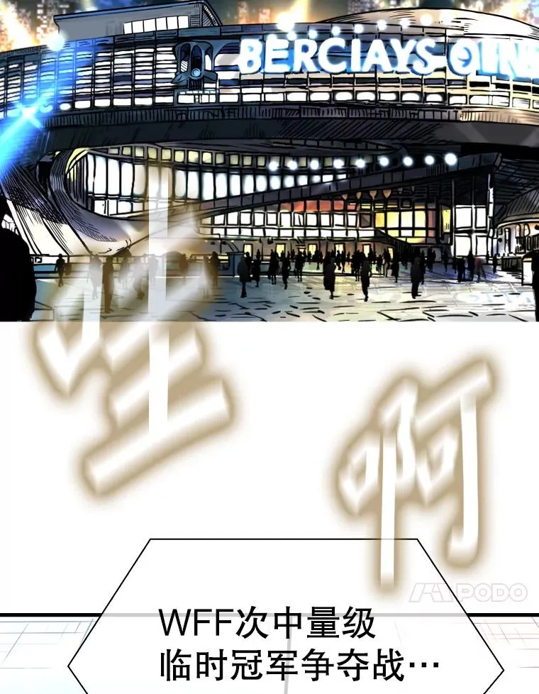 315.比赛开始82