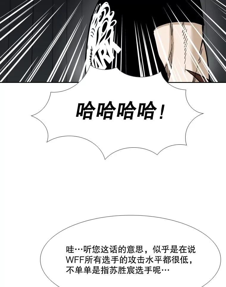263.古斯塔沃的挑衅123
