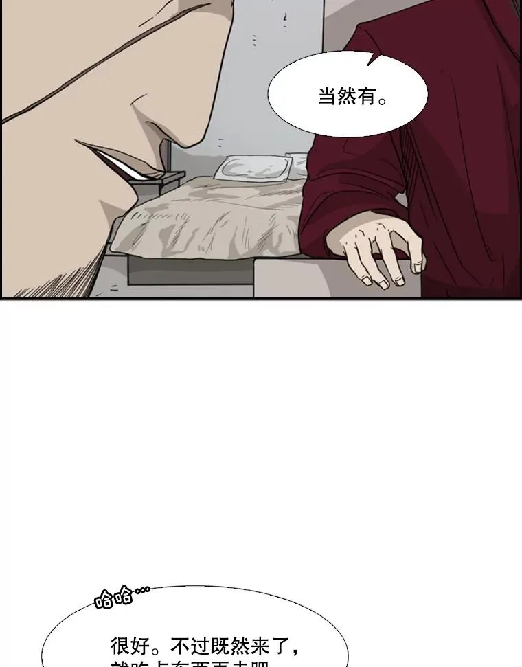 26.第一次出动59