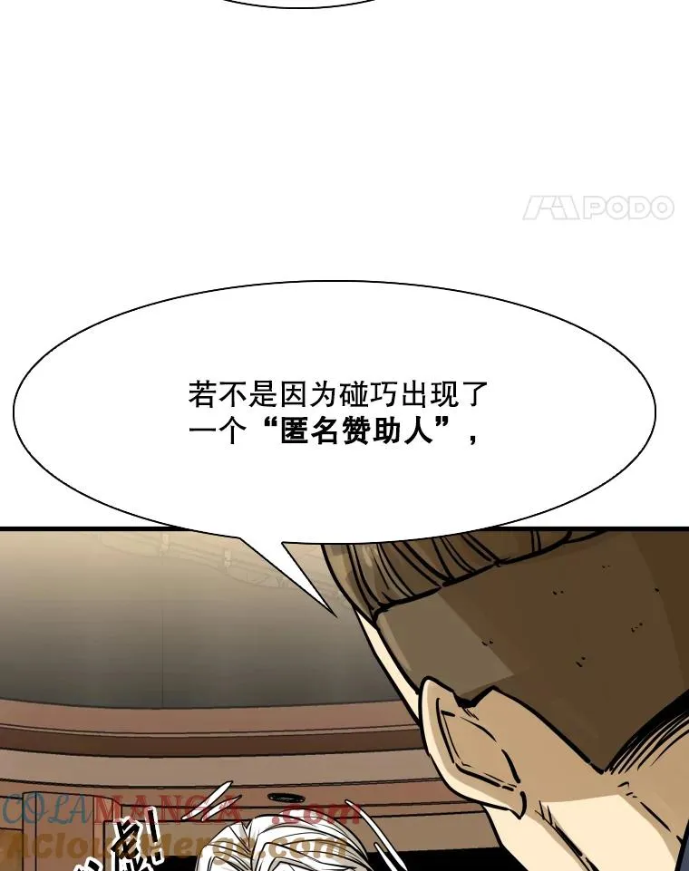 298.亚绪的“挑衅”40