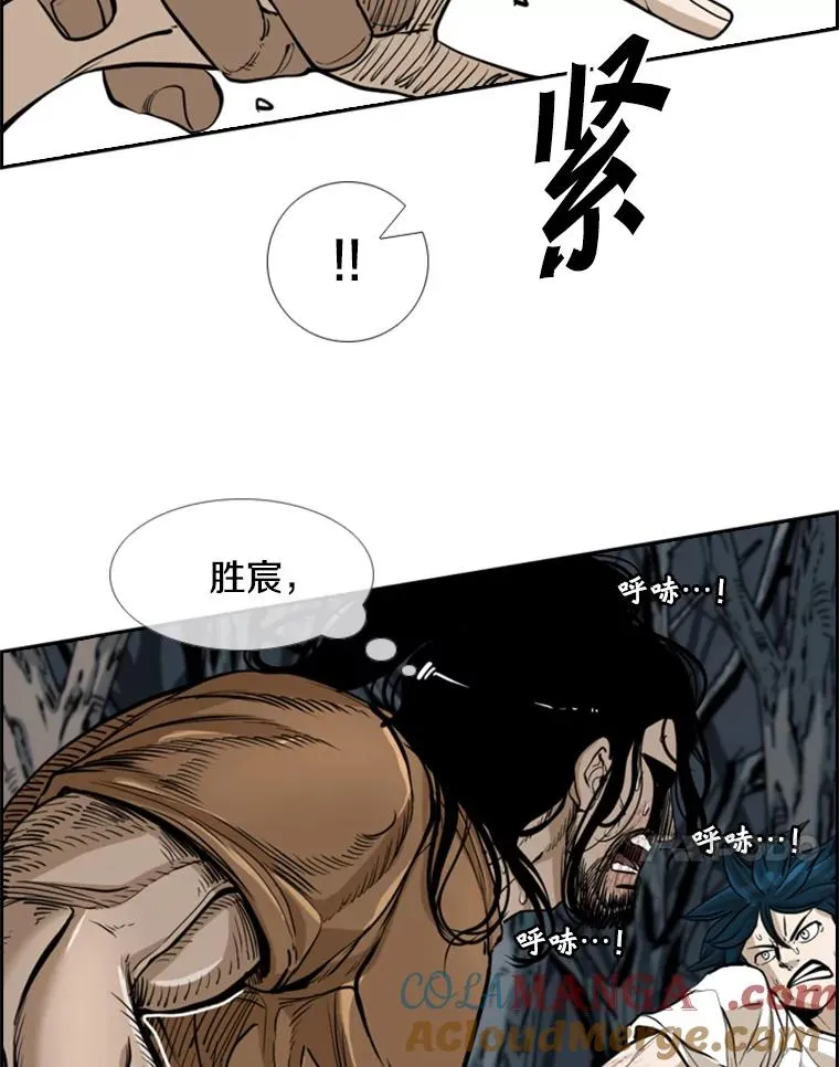 241.最终的胜利104