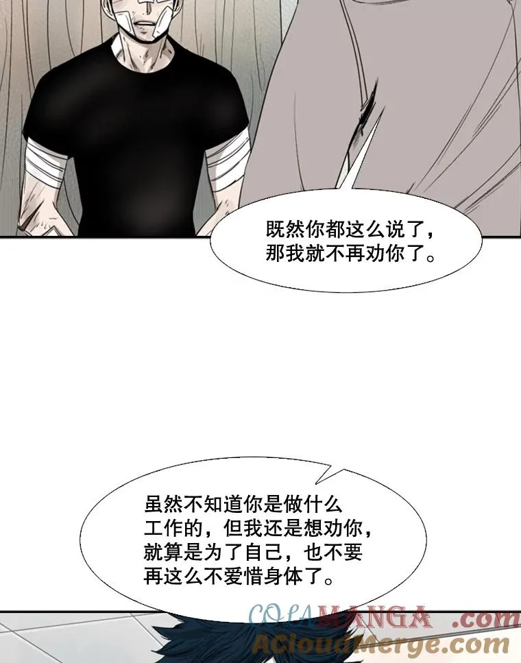 89.新秀锦标赛56
