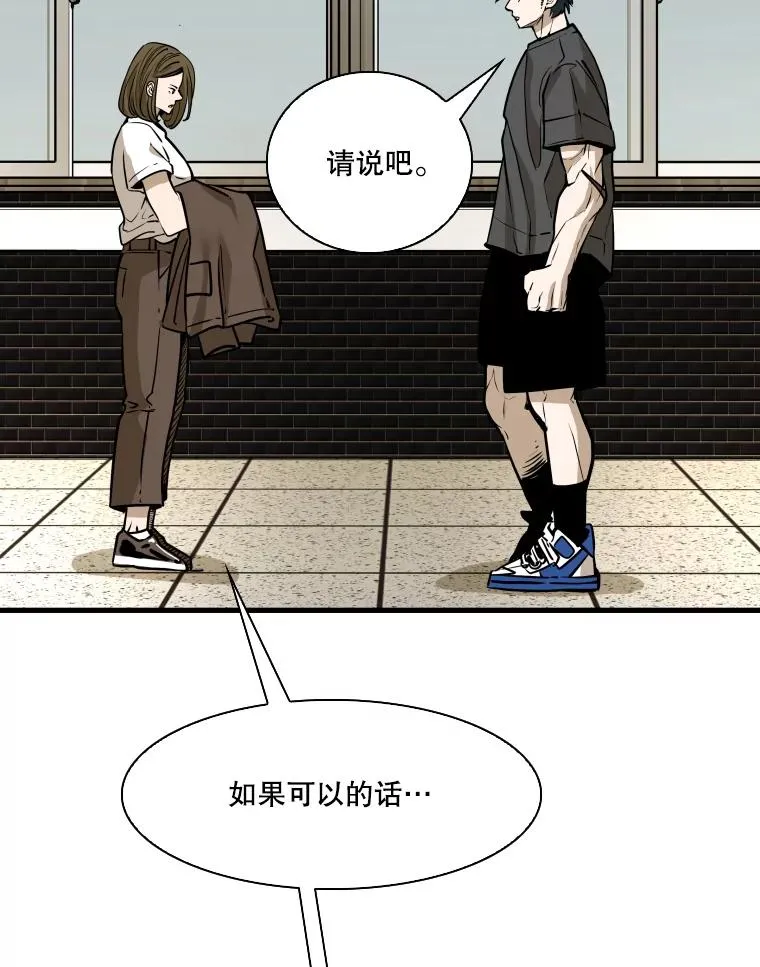 328.粉丝的请求45