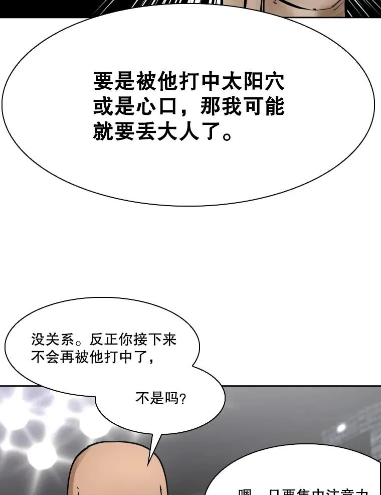 283.与维多之战（2）101