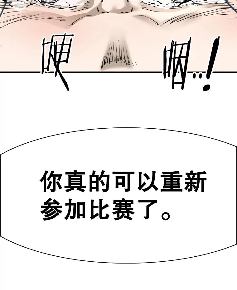 321.寻找体育馆2