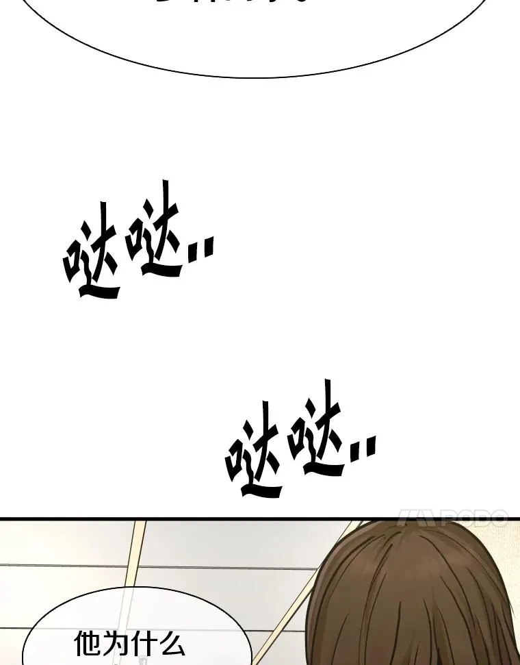 297.方鸿煜的来访17