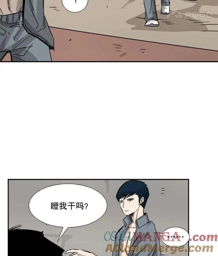58.确认36