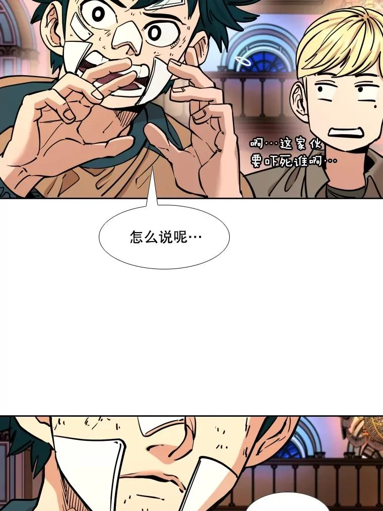 274.与亚绪的晚餐59