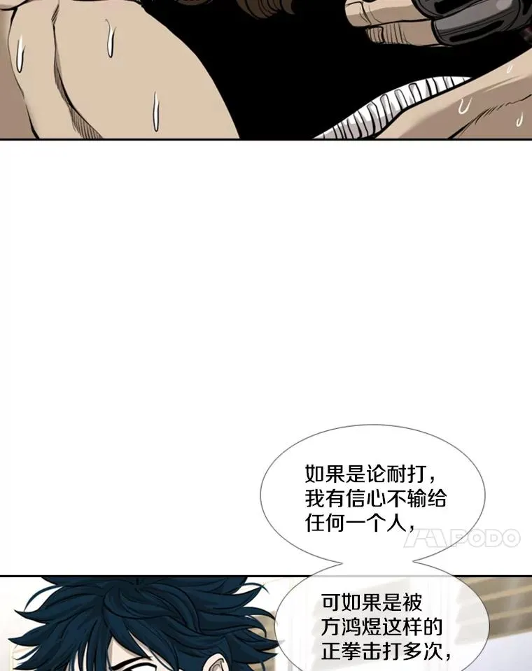 196.恶人方鸿煜（2）67