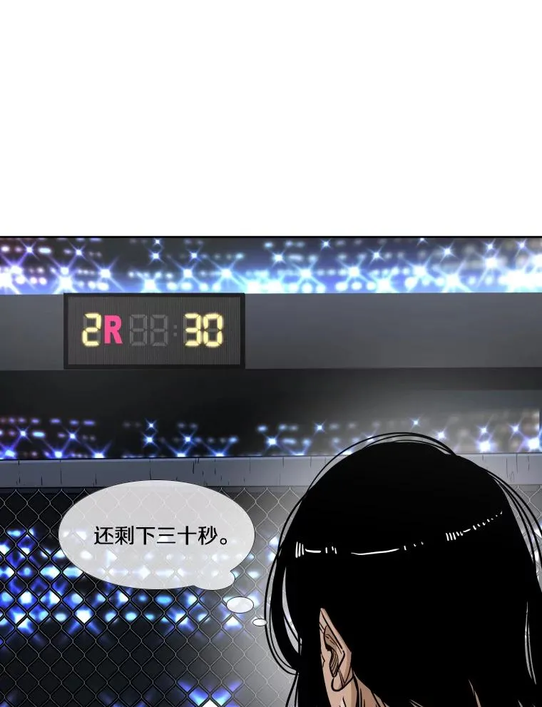 254.胜负难料（2）53
