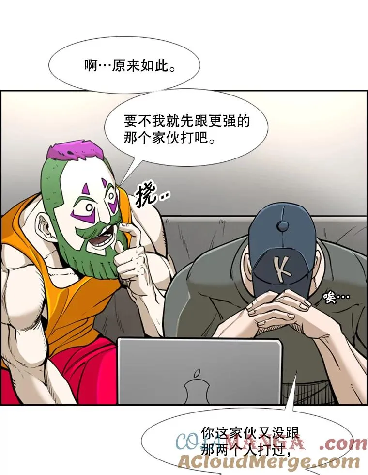 242.重回擂台的决心108