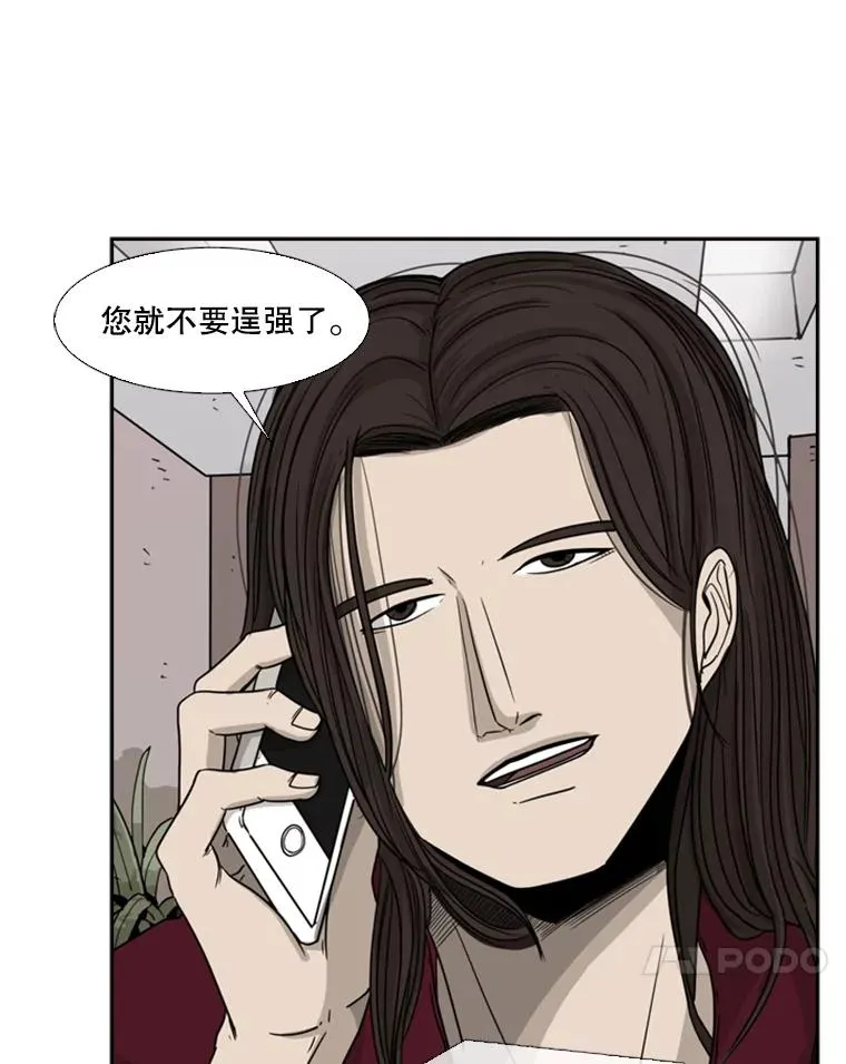 26.第一次出动41
