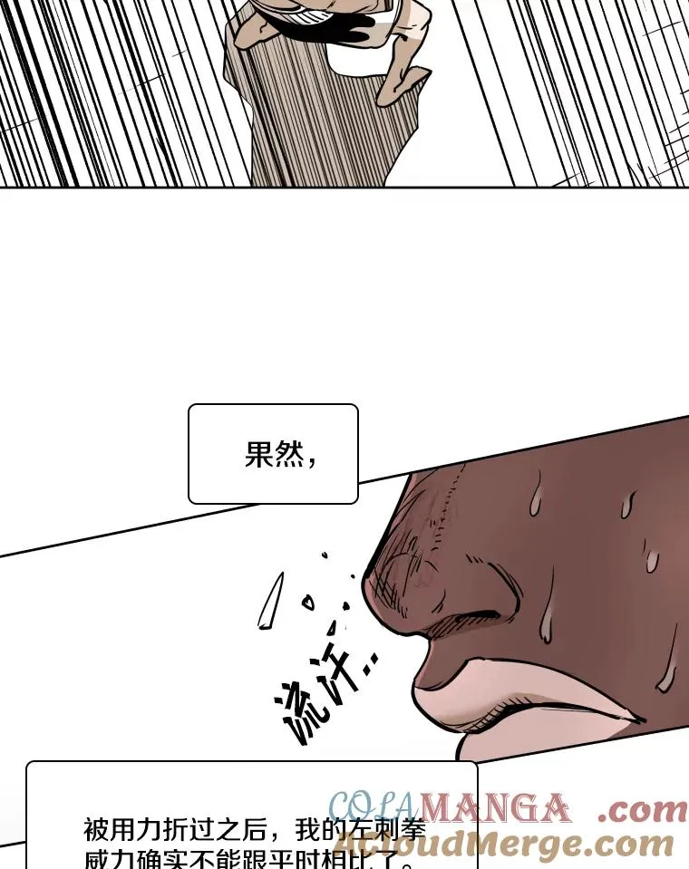 267.乘隙而入92