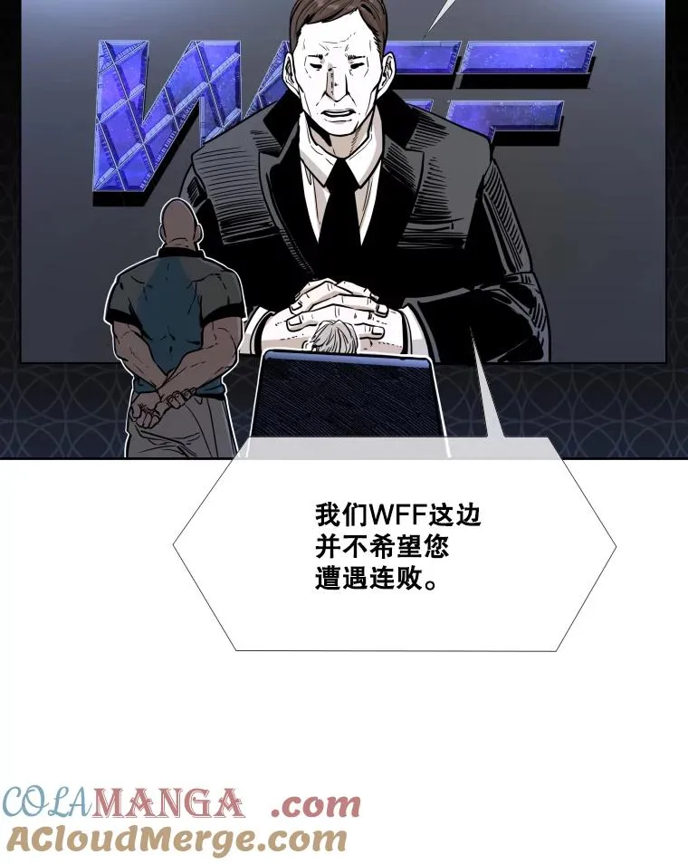 277.擂台赛68