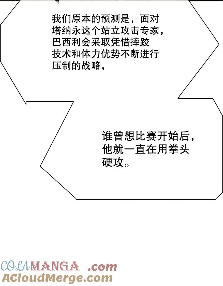 289.巴西利战塔纳永72