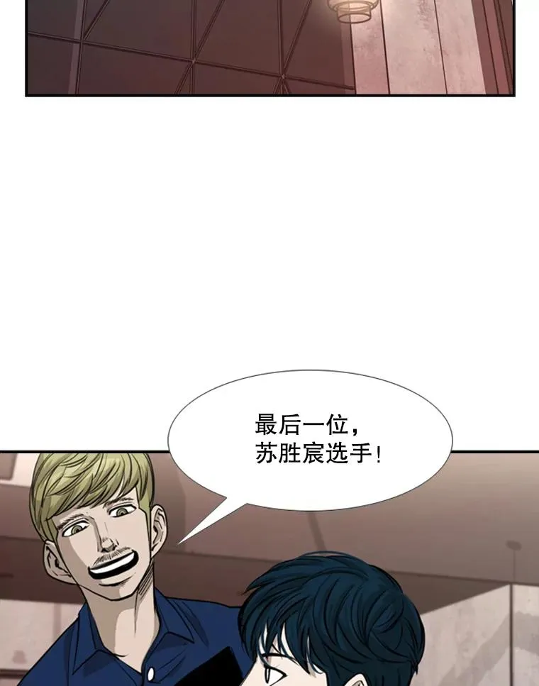 184.8强直播79