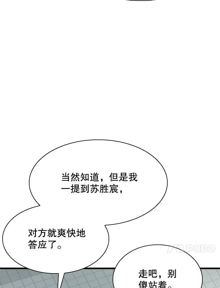 321.寻找体育馆102