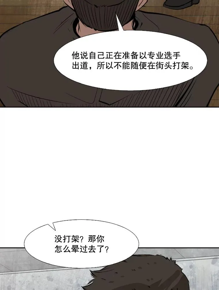 126.外传5.择业63
