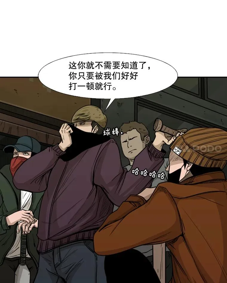 78.被暗算87