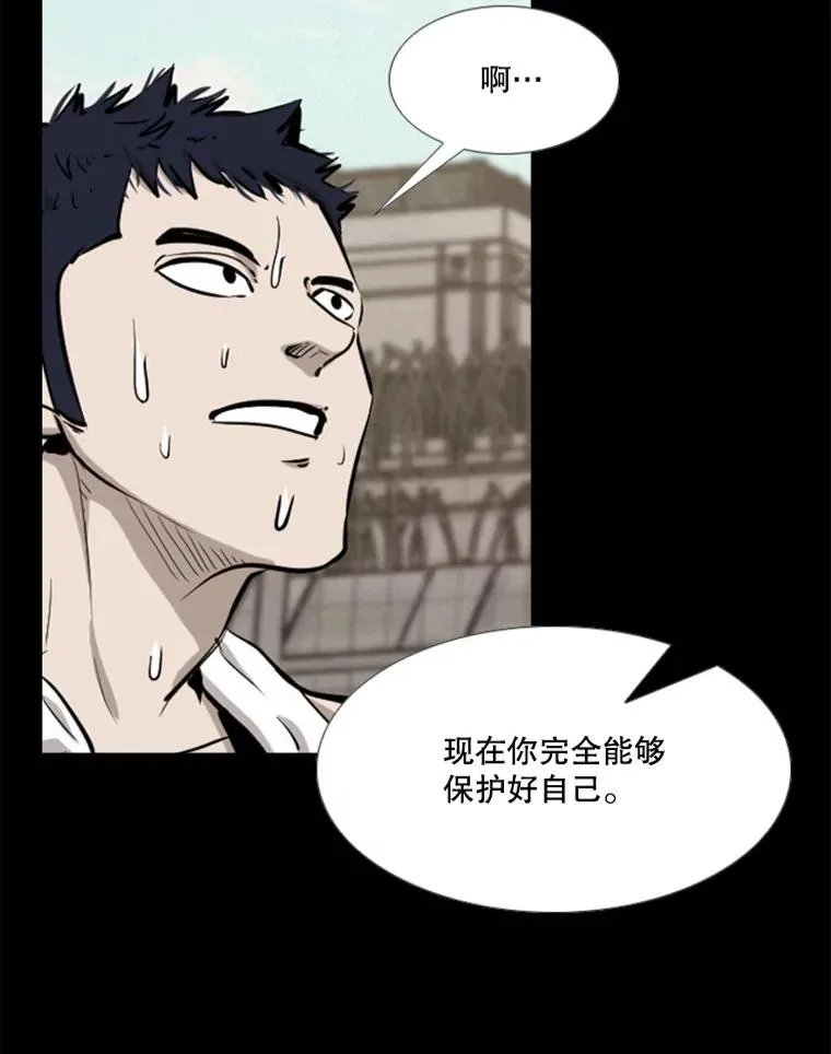 210.虎狼相争（3）1