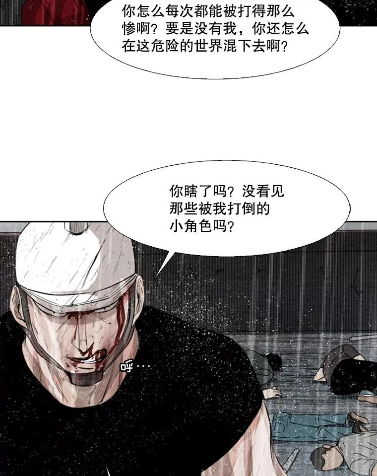 125.外传4.假如（3）49
