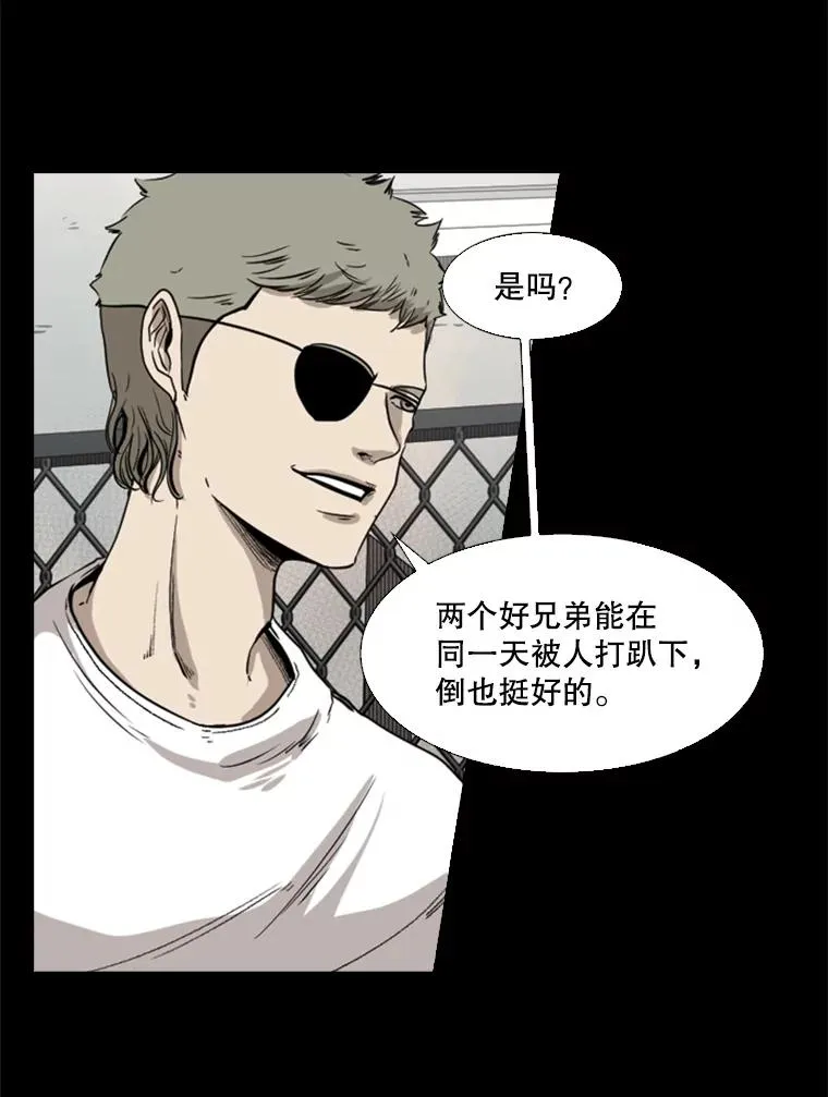 94.踢馆45