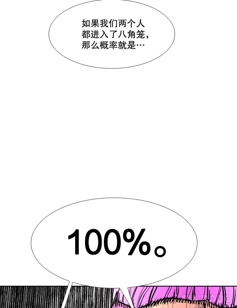278.擂台赛准备99