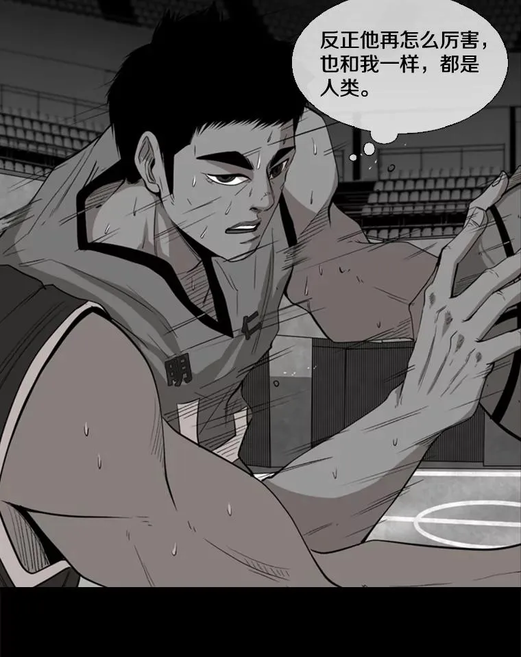 103.认可自己85