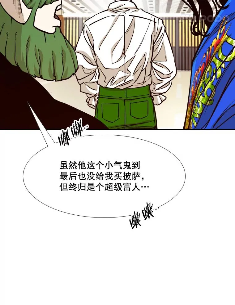 272.赛后休息38