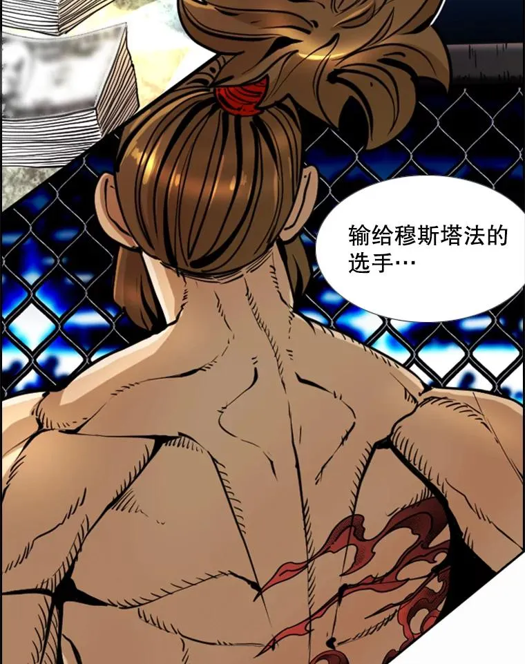 244.职业赛首秀26