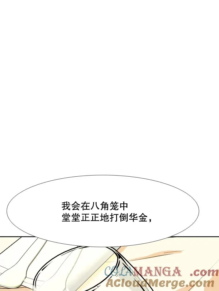 274.与亚绪的晚餐76
