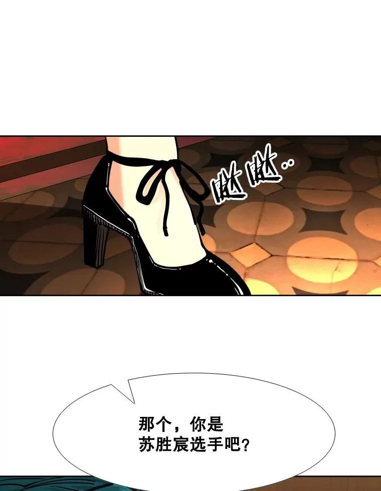 273.赛后休息（2）31