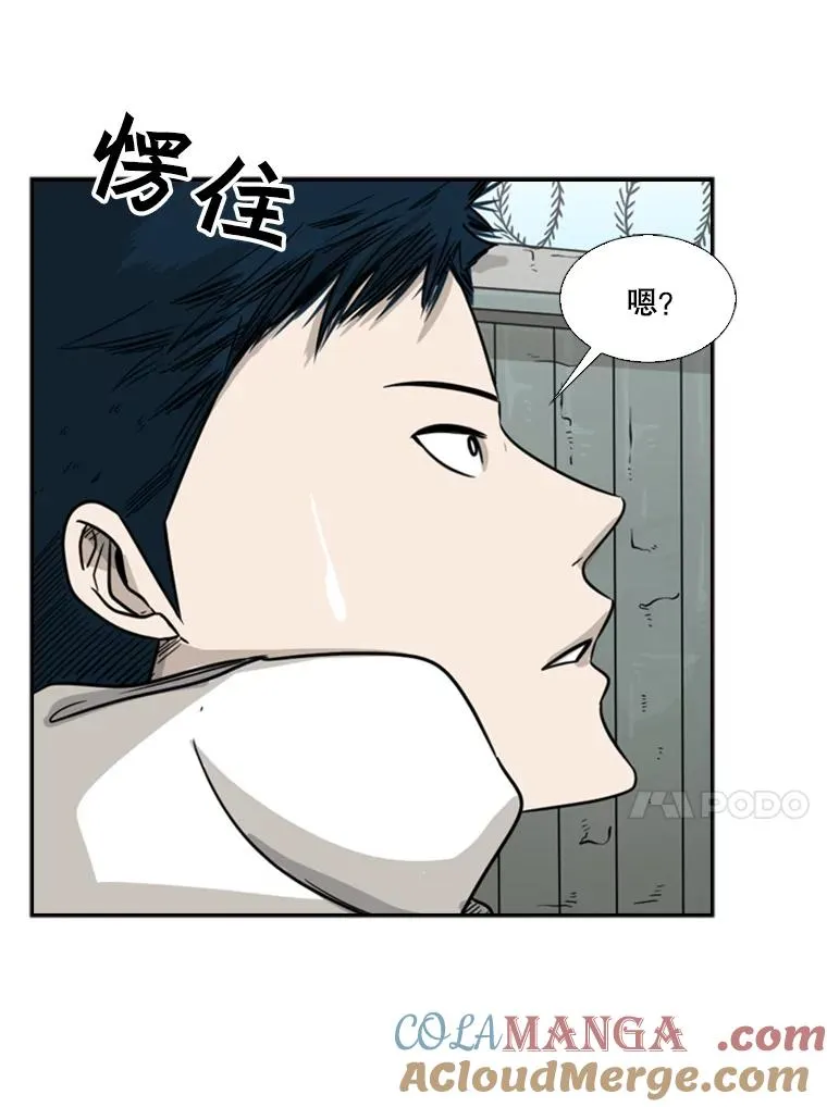 40.攻防战64